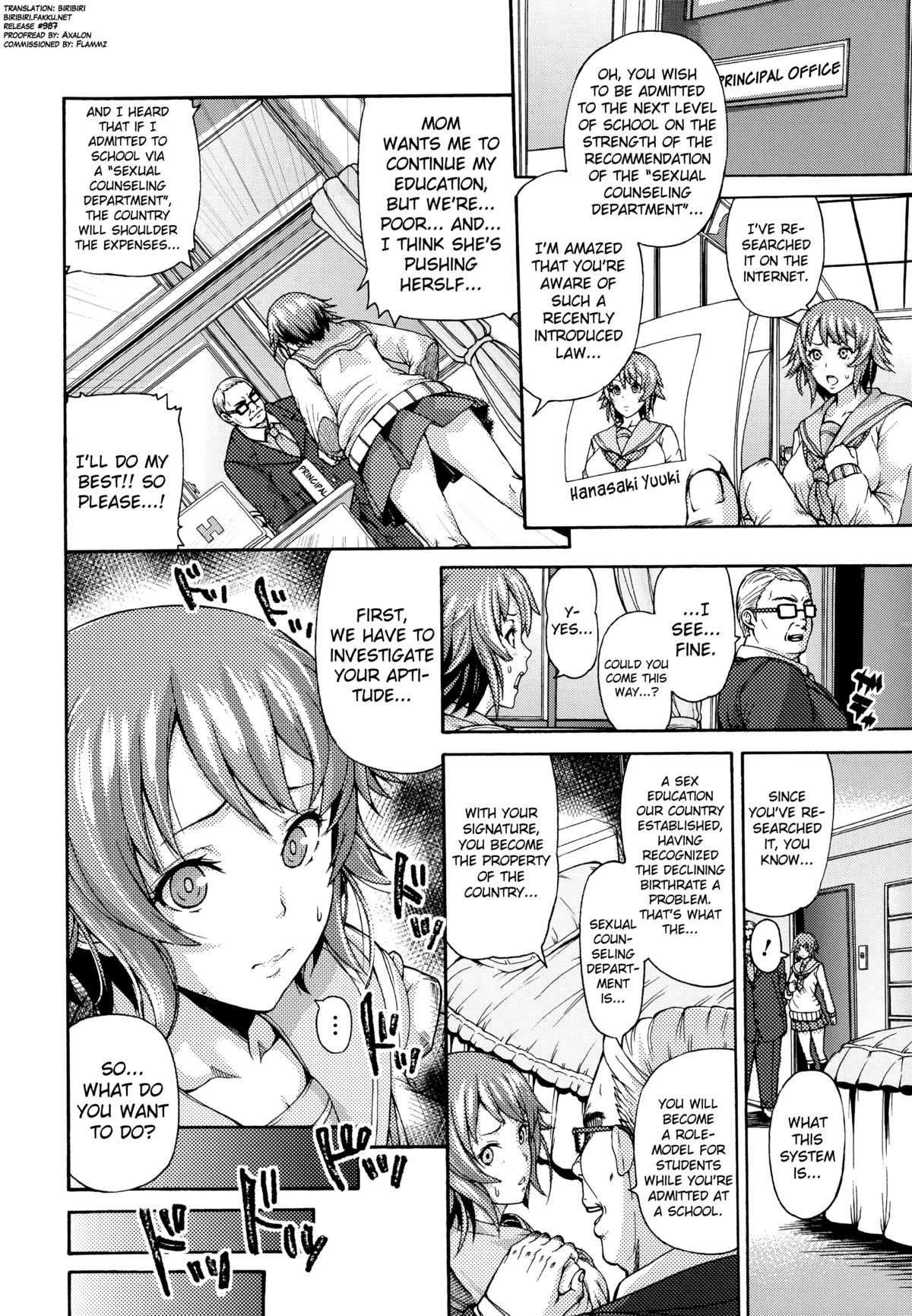 [Karasu] Seito Shidoubu na Kyouzai | Sexual Counseling Department Teaching Material (Bessatsu Comic Unreal Joushiki ga Eroi Ijou na Sekai) [English] [biribiri] page 2 full