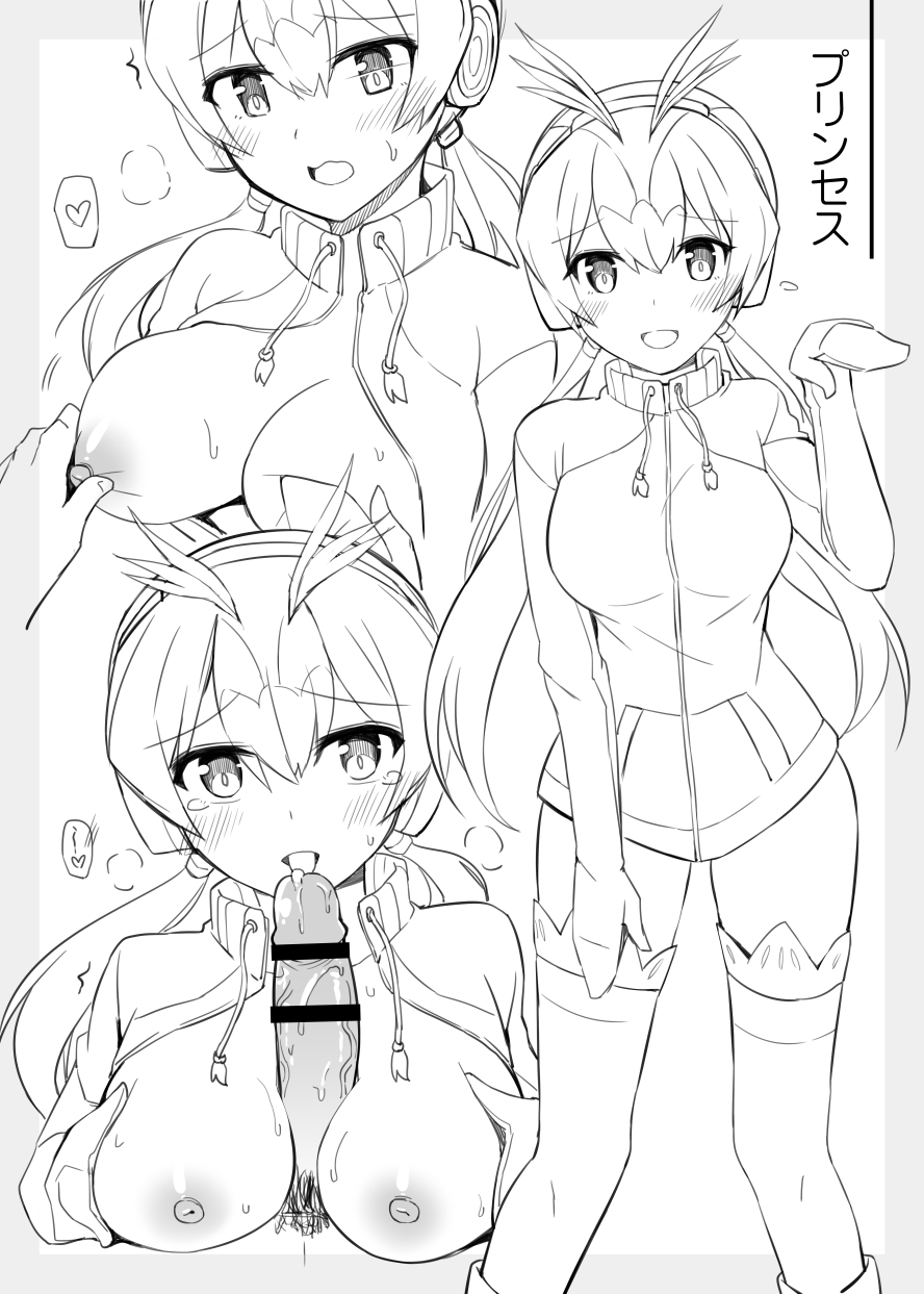 [Rayze] PPP Ero Manga (Kemono Friends) page 10 full