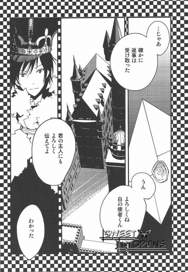 (SPARK5) [Ikebukuro Now (Norikuro)] World's End Wonderland (Durarara!!) page 28 full