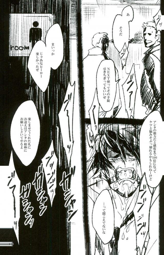 (SPARK10) [jonman (Manyu)] toilet (TIGER & BUNNY) page 15 full