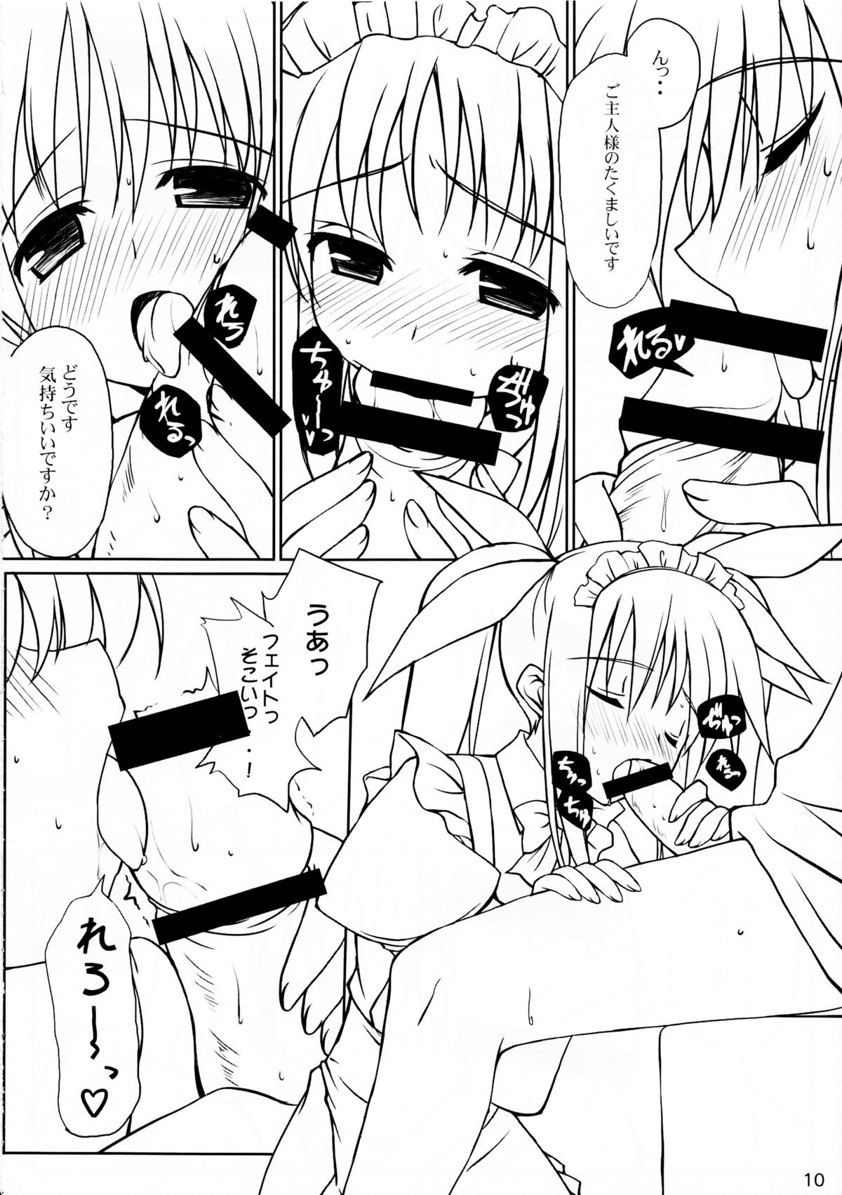 (C76) [Sakuraminto (Kanemaru, Warning)] Mahou Shoujo Doumei! 3 (Mahou Shoujo Lyrical Nanoha) page 16 full