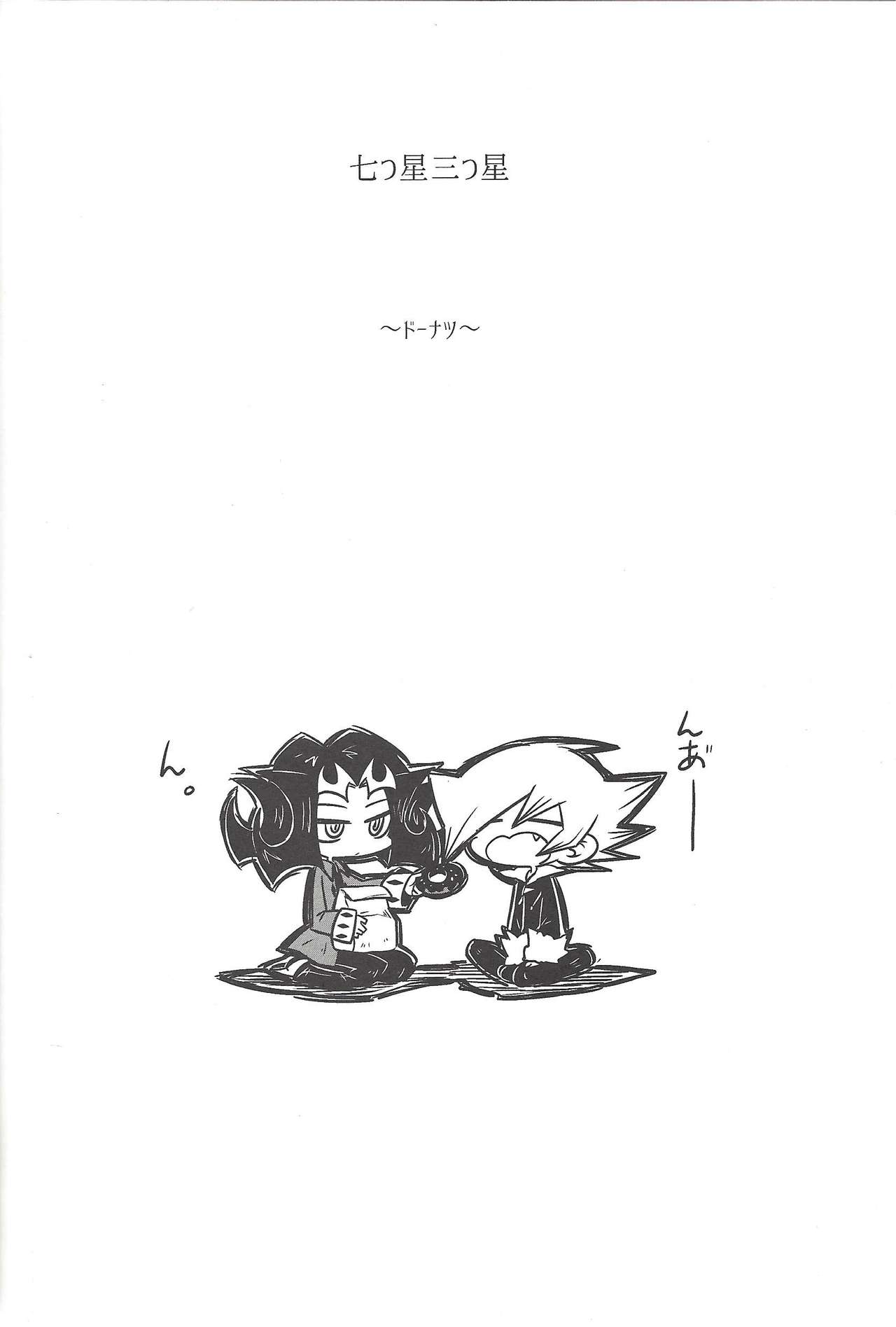 (Sennen Battle in Osaka 3) [kuroinu (Danny)] Nanatsuboshi mittsu hoshi (Yu-Gi-Oh! ZEXAL) page 43 full