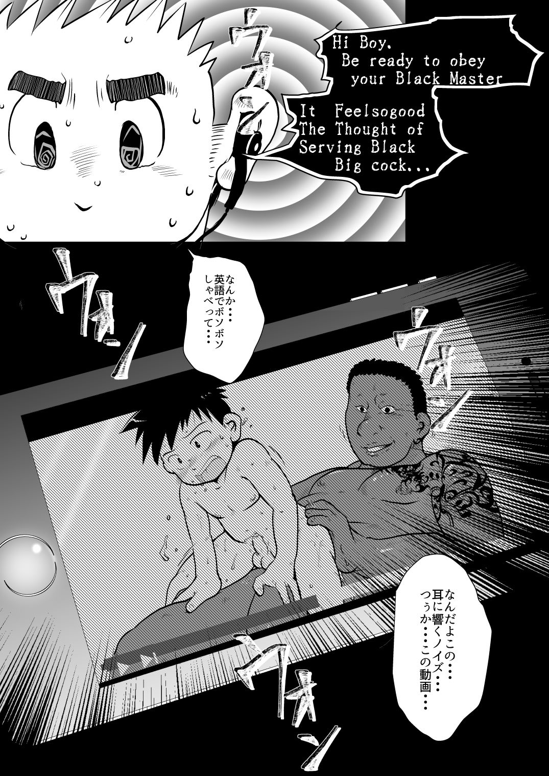 (ShotaFes 4) [Tobuchikara (Various)] JAP FAG BOI page 8 full