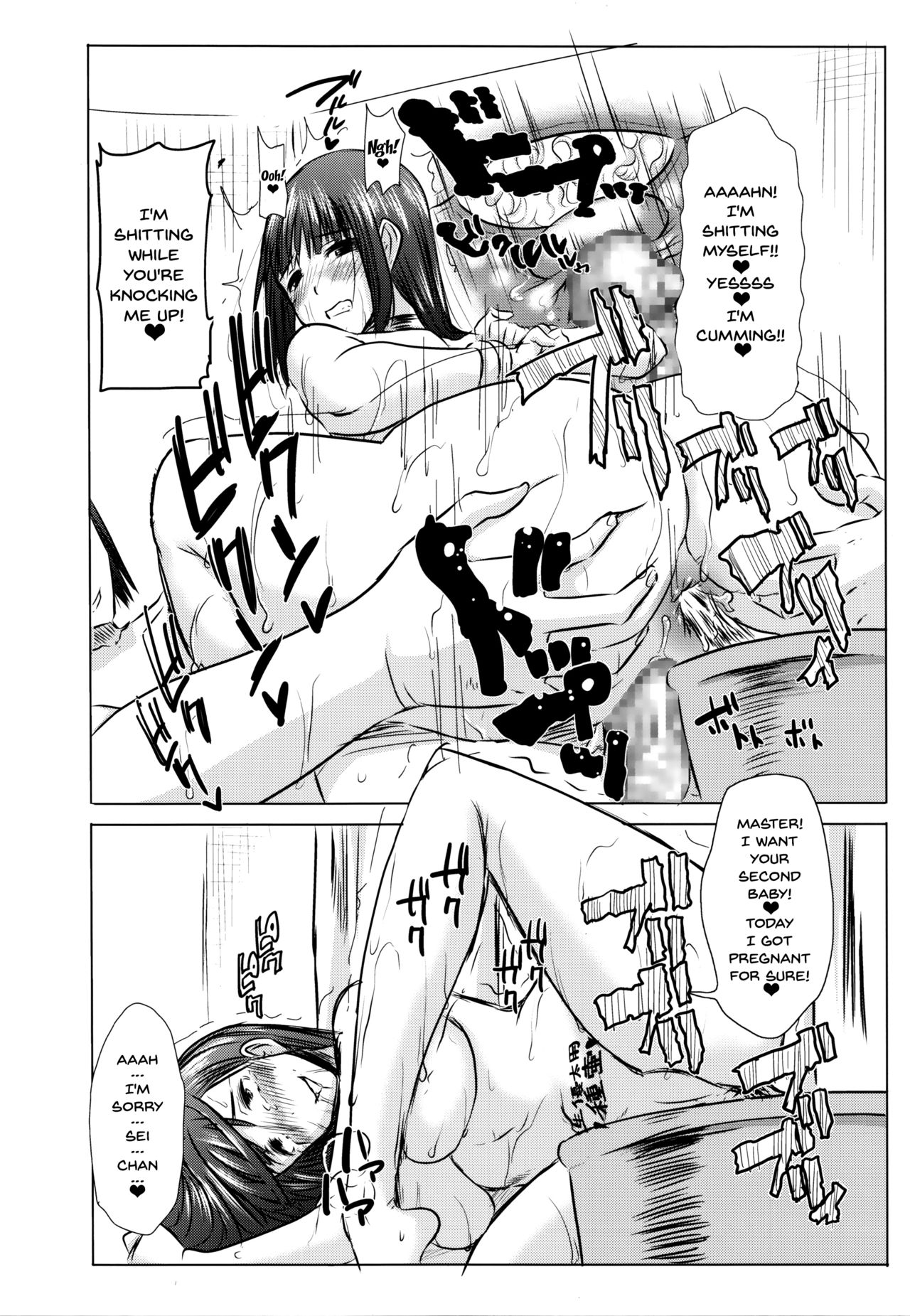 [Tanaka Aji] Kare ni... Dakaremashita. Ato, Ne... ~Otome ga Chuuko XXX Desu to Kokuhaku Suru Hi~ | He...Embraced Me.After That... [English] {Doujins.com} page 259 full