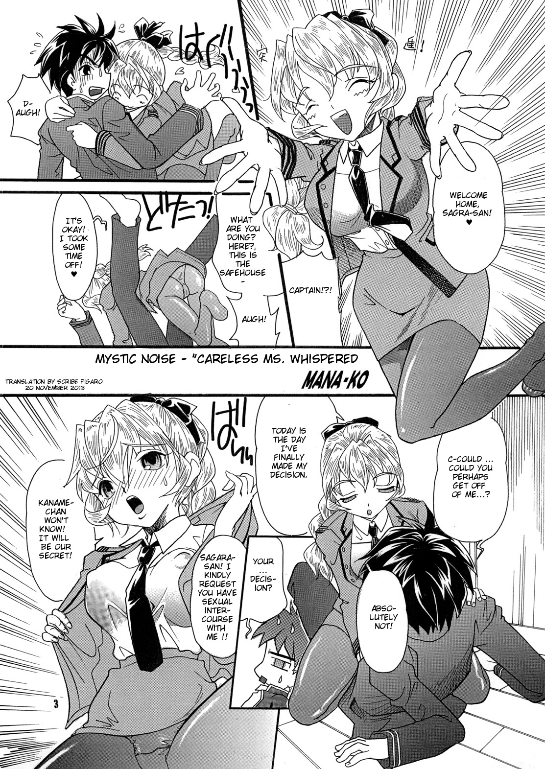 [2B (MANA-KO)] MYSTIC NOISE (Full Metal Panic!) [English] [Scribe Figaro] page 2 full