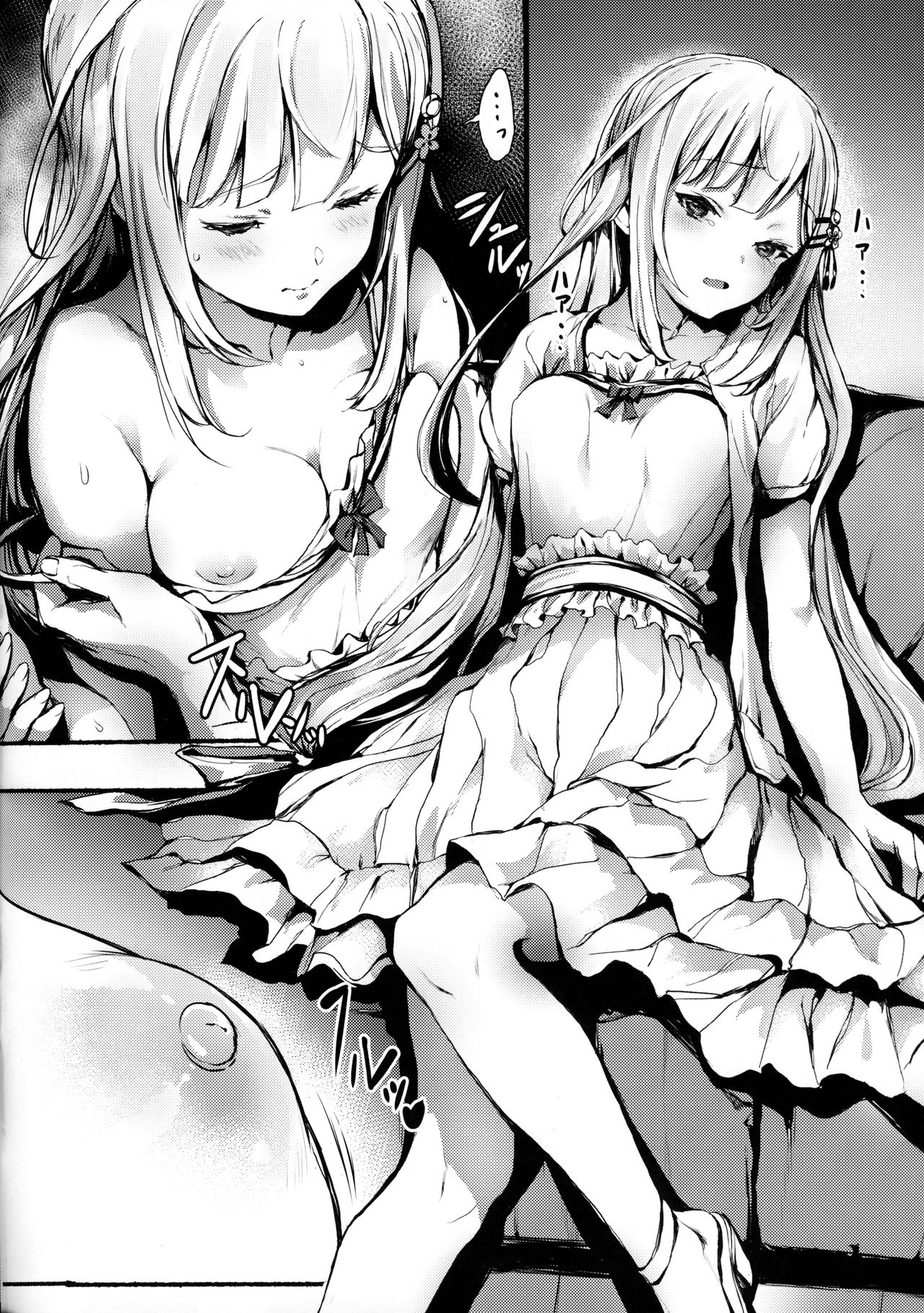 (C95) [Bismarcho! (Bismarcho)] Nanbara Nannannan (THE IDOLM@STER MILLION LIVE!) page 3 full