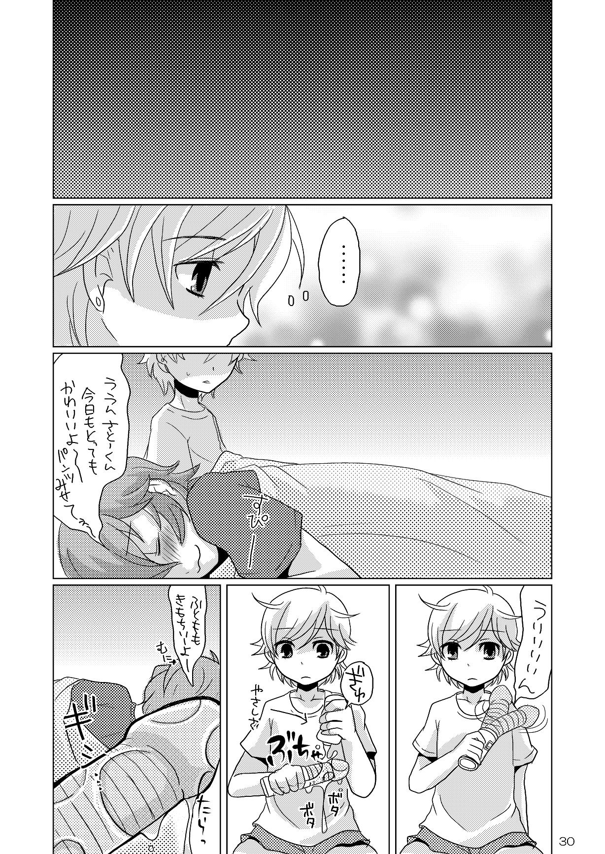 (C76) [P-ME (Sakai Ringo)] Wiegenlied page 29 full