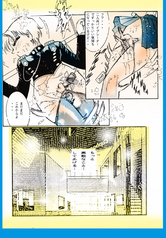 [DC Project (Dirty Matsumoto)] Female Dress Dancer page 13 full