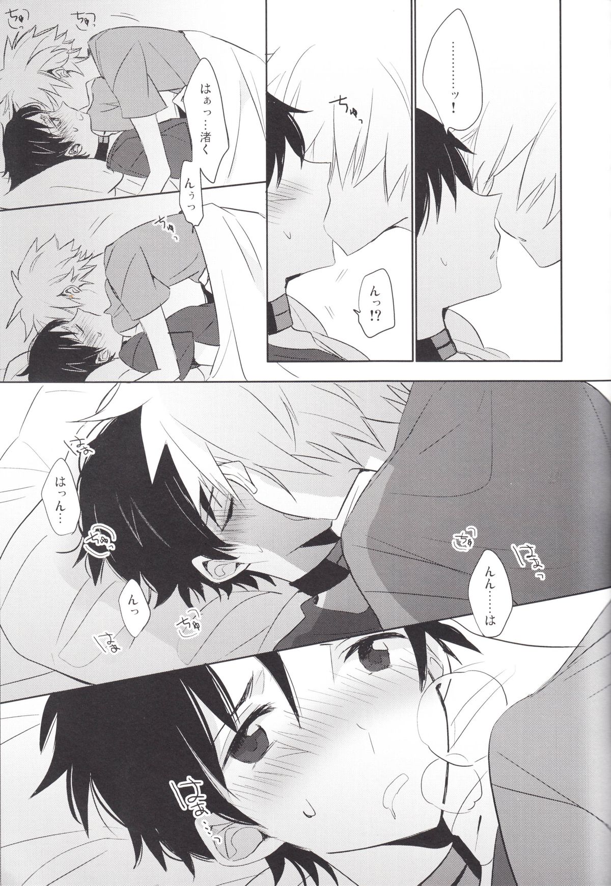 (C83) [KaitoB (Yutsuki Chito)] Q Hokankeikaku (Neon Genesis Evangelion) page 24 full