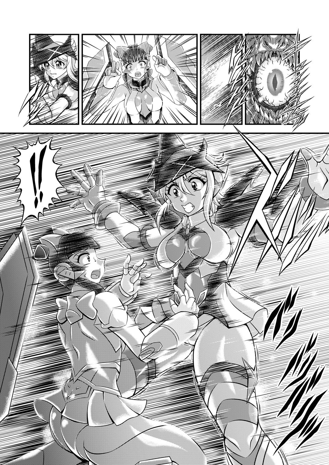 [Studio Kyawn (Murakami Masaki)] Senki Zenmetsu EP 3: Akatsuki Kirika & Tsukuyomi Shirabe (Senki Zesshou Symphogear) [Chinese] [K记翻译] page 10 full