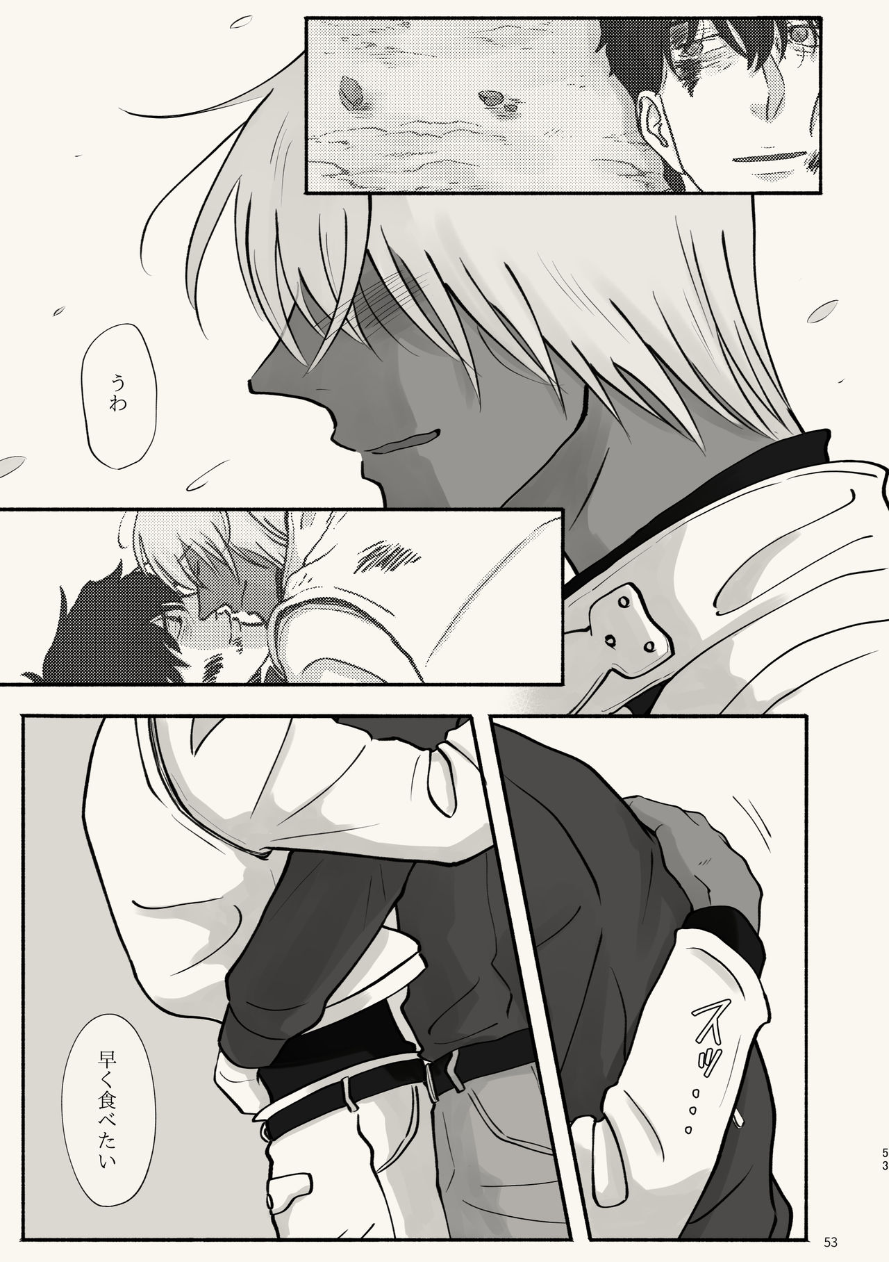 [Komatsuya (Komatsu)] Kiri Tokidoki Kasumi Tokoro ni Yori, Kimi (Kekkai Sensen) [Digital] page 53 full