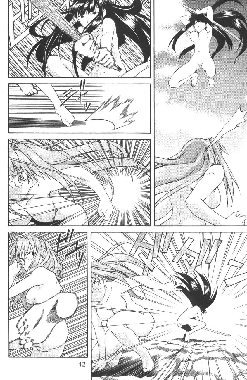 (C58) [GEBOKUDOU] Love Hena (Love Hina) page 14 full