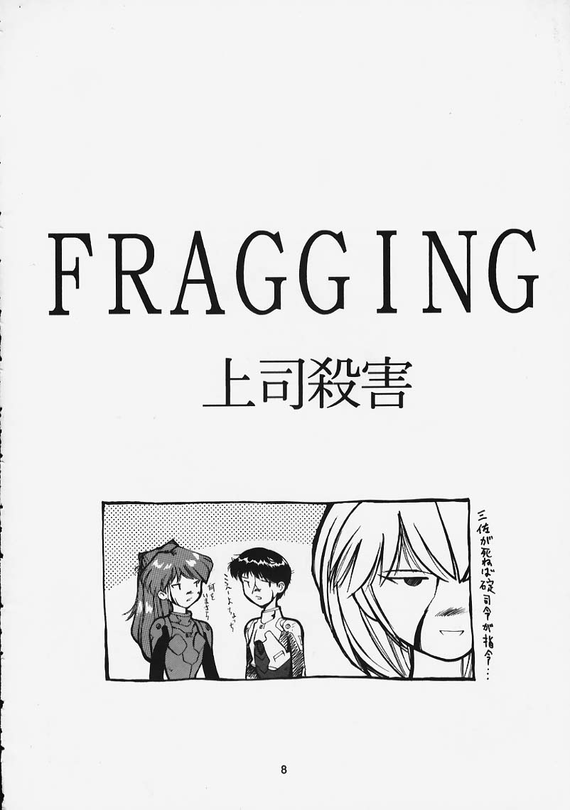 [JURO AKAGI] Soru Shugeki page 7 full