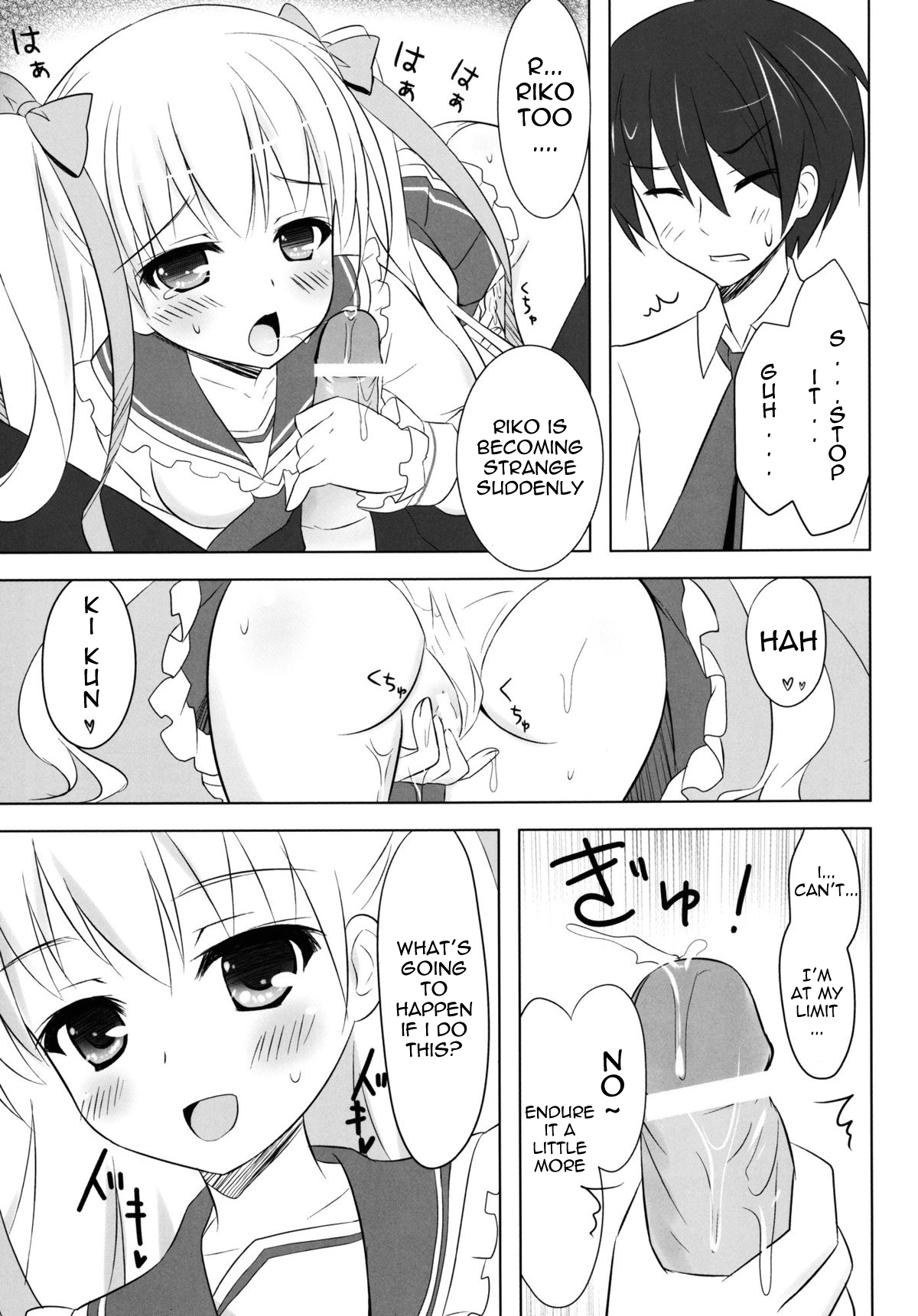 (C80) [Ame nochi Yuki (Ameto Yuki)] Honey Honey (Hidan no Aria) [English] page 8 full