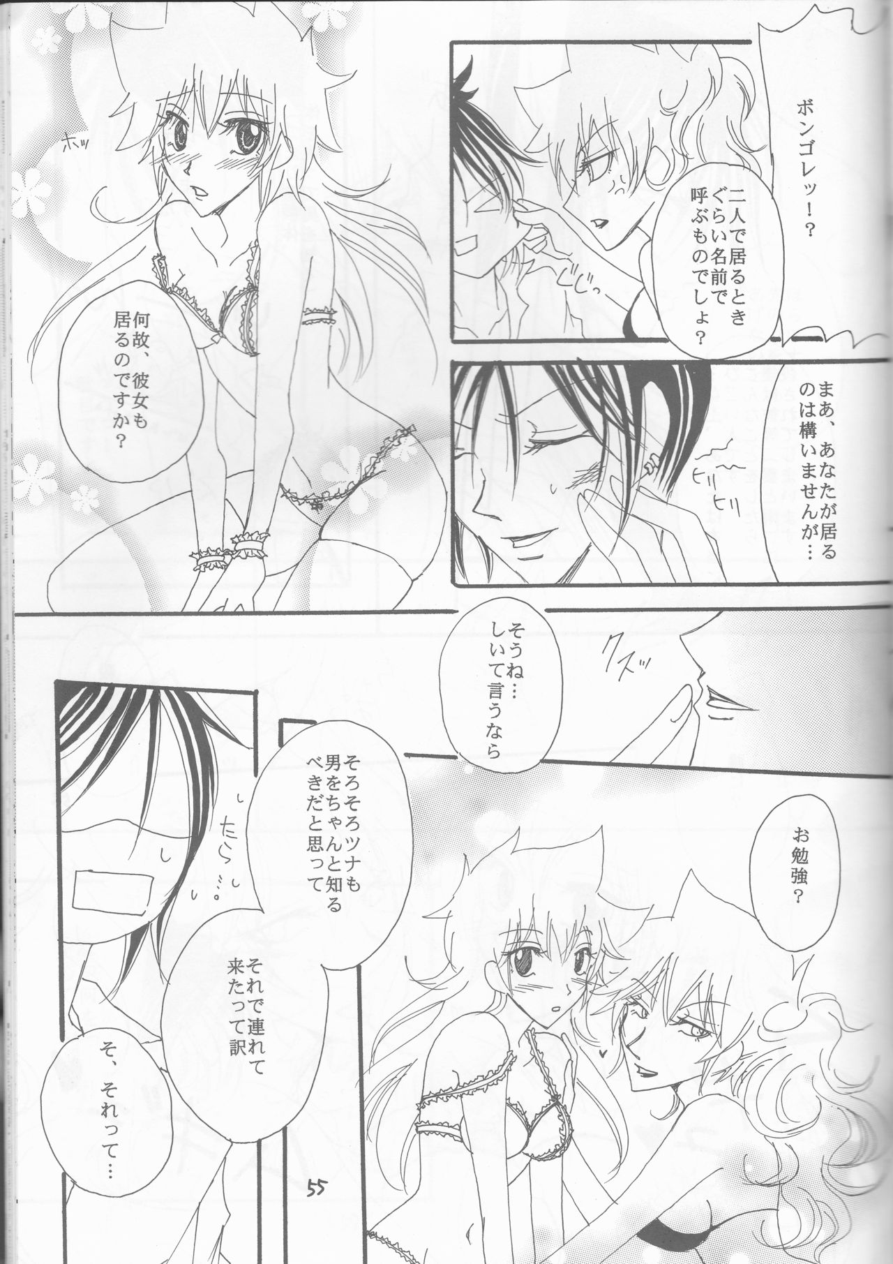 (Zenkoku R11) [Hatsuai Roumanjou (Various)] PP Boku no Itoshii Pretty Pink (Katekyo Hitman REBORN!) [Incomplete] page 41 full