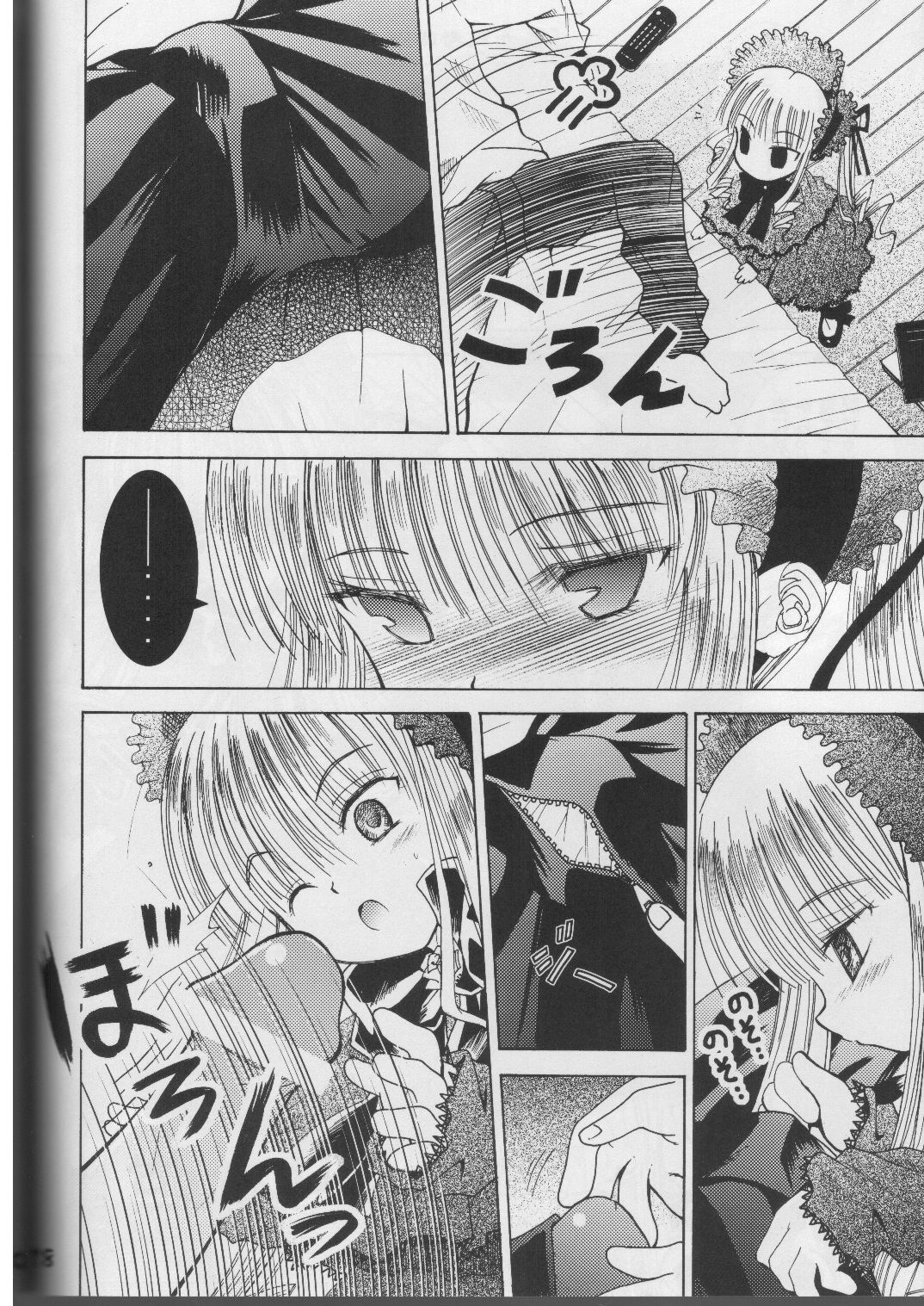 (Mimiket 12) [Quarter View (Jinnou Jyou)] A solitude (Rozen Maiden) page 27 full