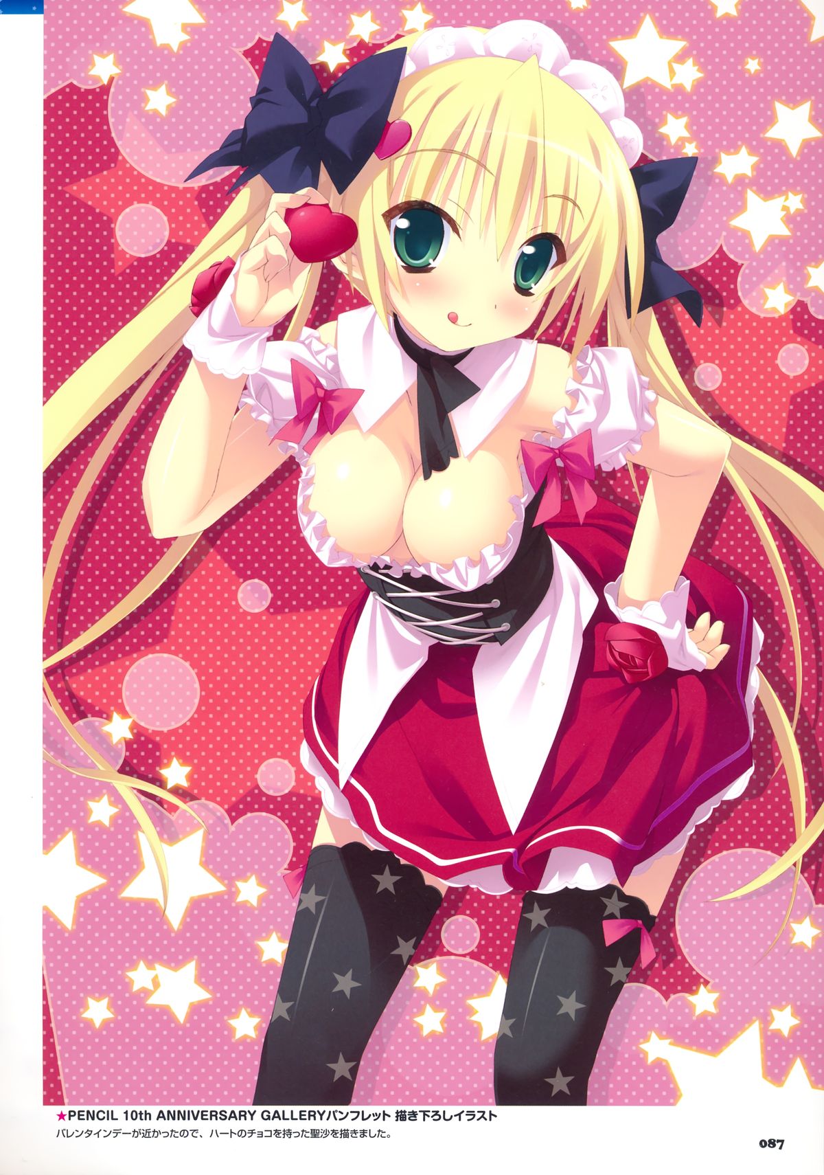 Twinkle Crusaders -Passion Star Stream- Visual Fanbook page 13 full