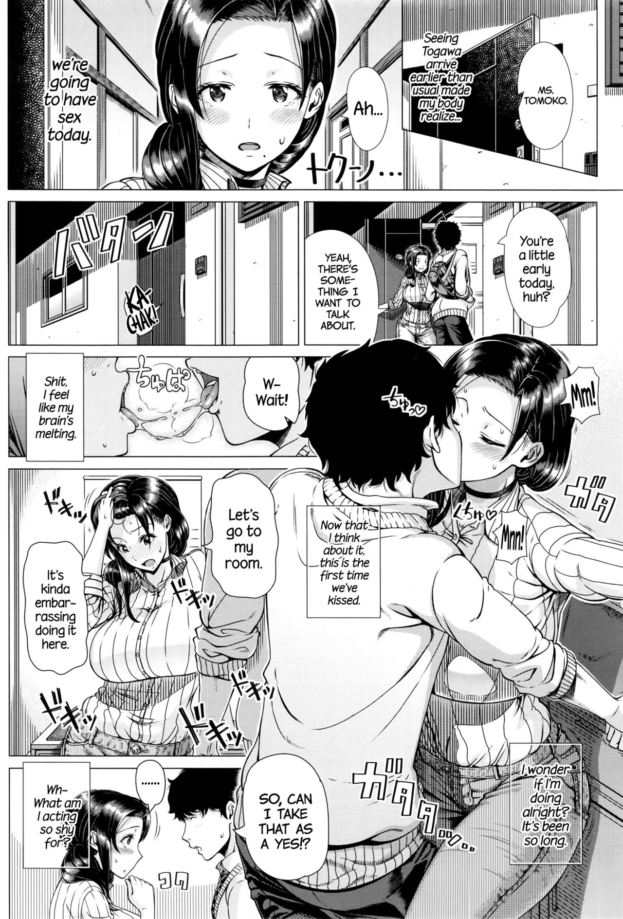 [Shinozuka Yuuji] Oyako no Omoi | A Mother's Love (COMIC TENMA 2016-03) [English] =TLL + CW= page 12 full