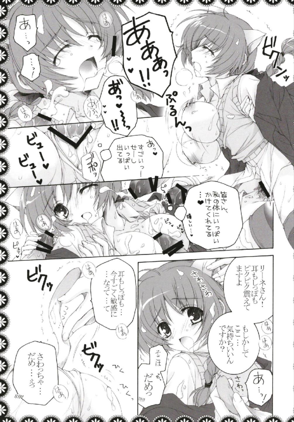 (C93) [Pyonpyororin (Akoko.)] Chiccha na NIJIiro Sairokushuu (Various) page 27 full