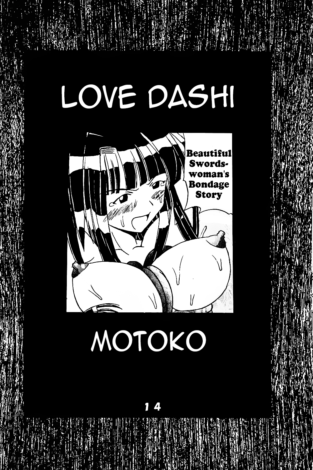 (CR26) [St. Rio (Kitty, Kouenji Rei)] Love Dashi 3 (Love Hina) [English] [EHCOVE] page 15 full