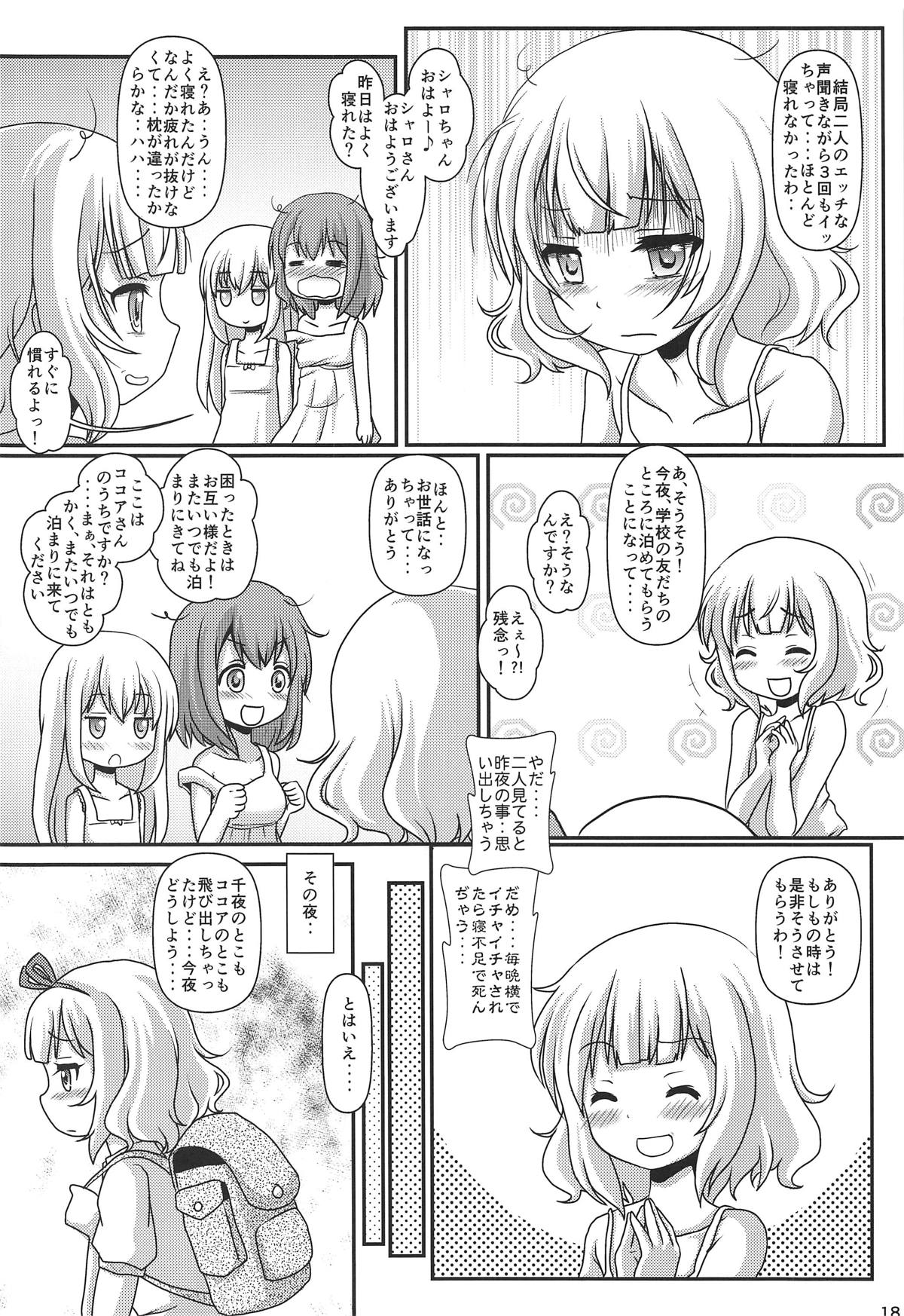 (C95) [Maichan Kikaku with Tenka-gomen (Final)] Harenchi Hourouki (Gochuumon wa Usagi desu ka?) page 19 full