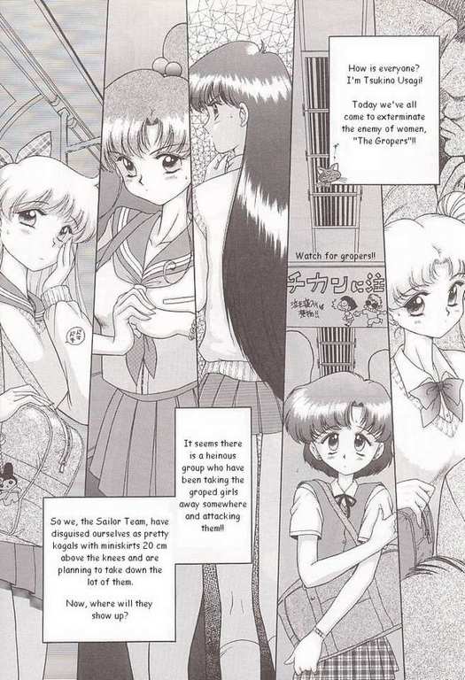 [BLACK DOG (Kuroinu Juu)] Baby Face (Bishoujo Senshi Sailor Moon) [English] page 3 full