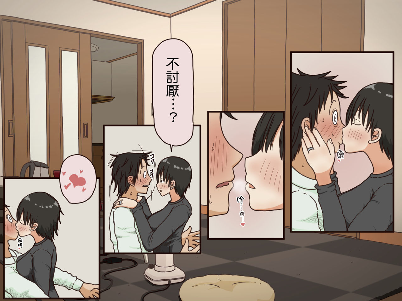 [Iris art] Giri no Haha [Chinese] [自己的配菜自己漢化組] page 24 full