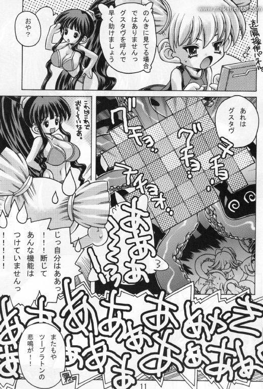 (C65) [Molotov Cocktail (Oowada Tomari)] Bukatsudoo 2 (Eiken) page 10 full