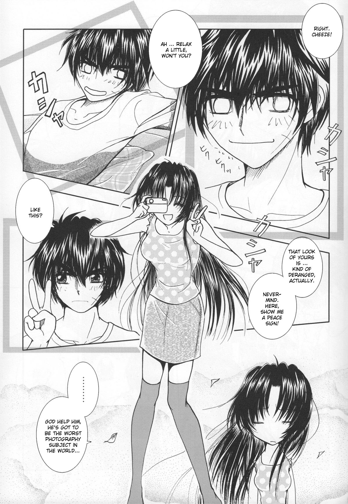 (C74) [Honey Pharmacy (Fukami Ryou)] SEXY PANIC Yappari Sei ga Ichiban!? | Sexy Panic: Their First Time is Without Protection!? (Full Metal Panic!) [English] [Scribe Figaro] page 10 full