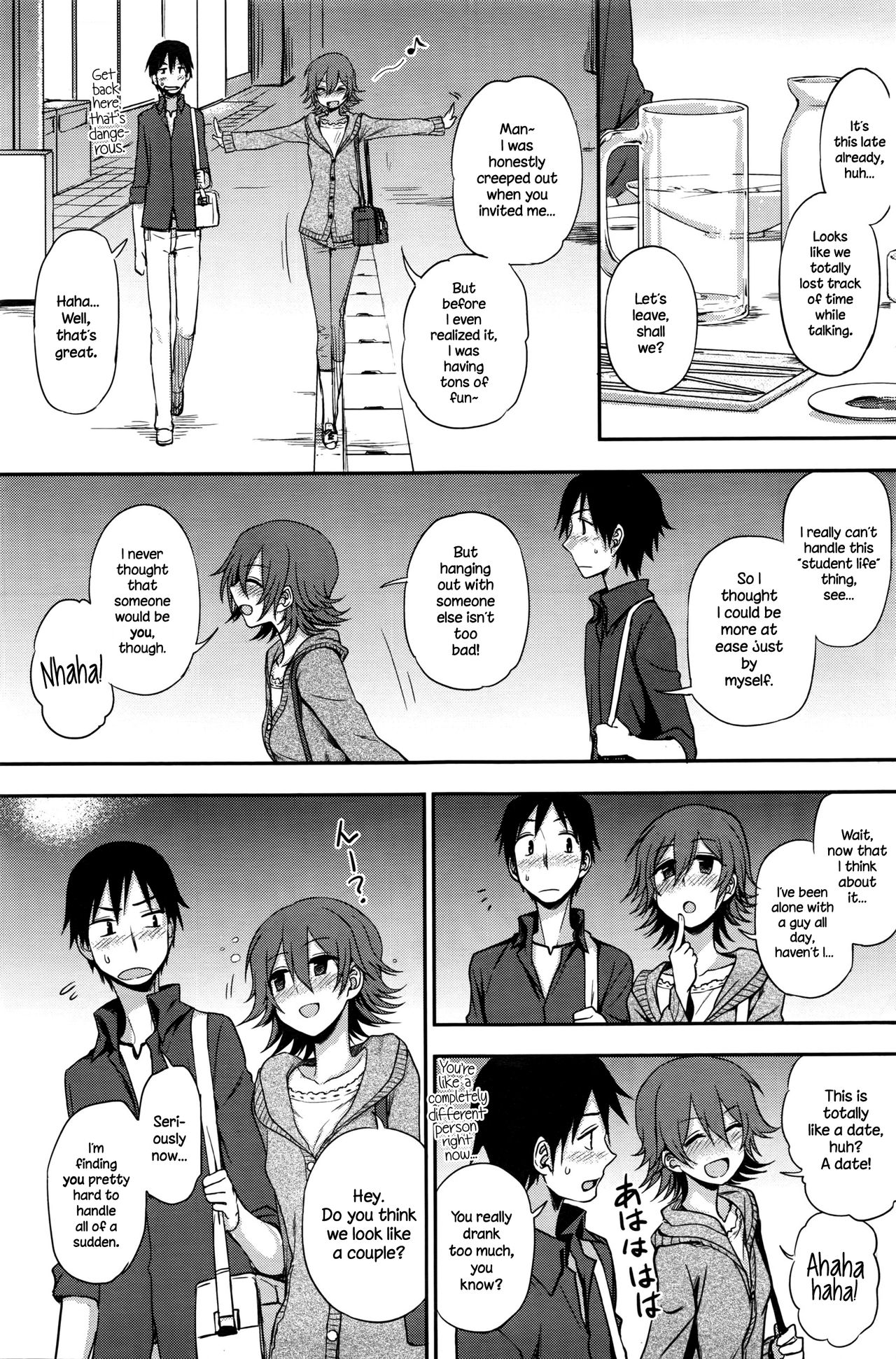 [Kumano Tooru] Ruitomo (COMIC Penguin Club 2016-06) [English] {NecroManCr} page 7 full