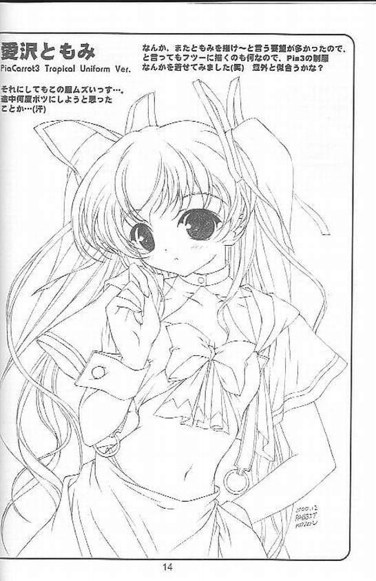 (C59) [Twin Tail Laboratory] Aeris (Air, Kanon) page 12 full