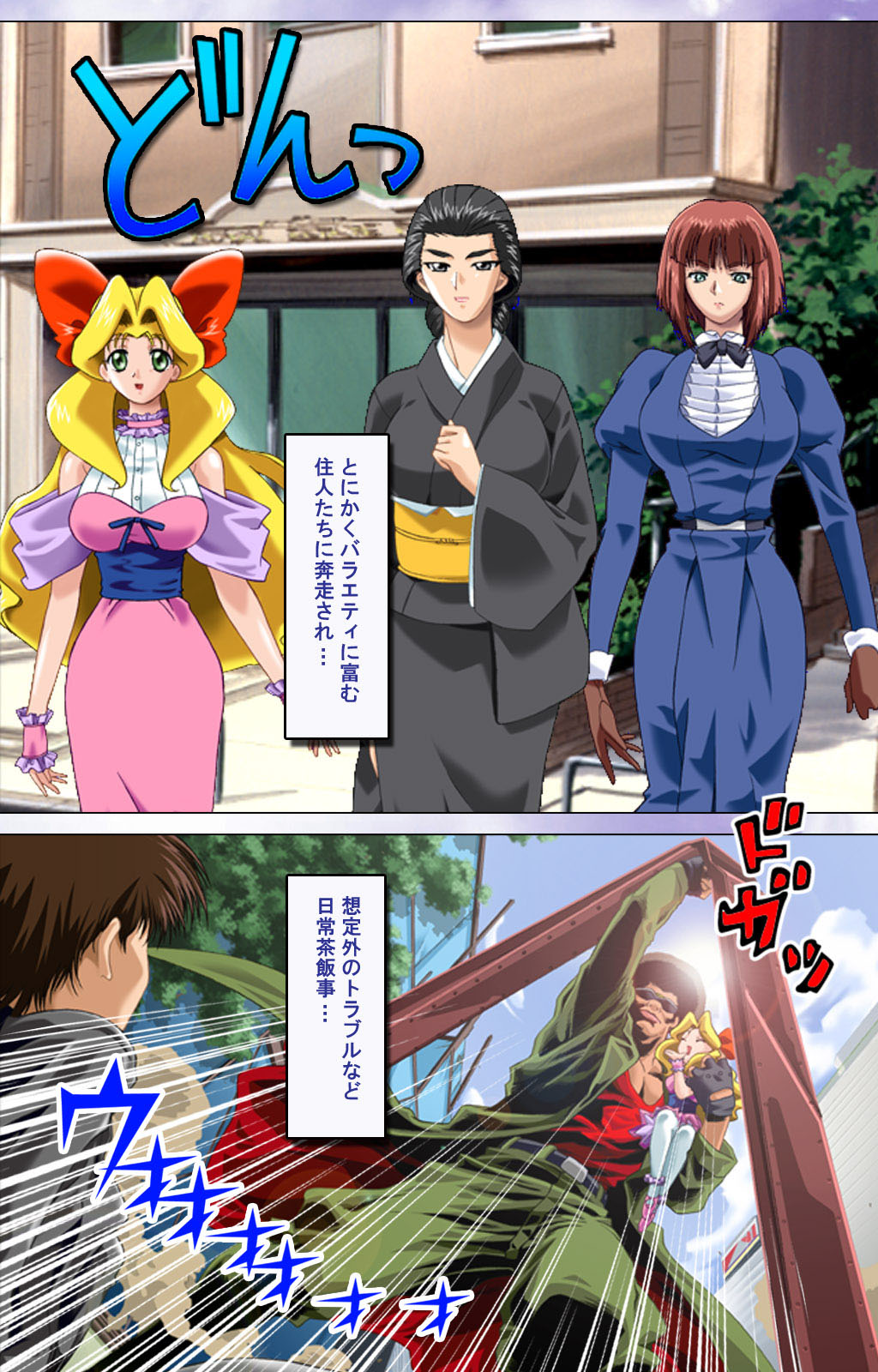 [Discovery] [Full Color seijin ban] Hitodzuma haremu! Kon'ya ☆ watashi o ika sete yo kanzenhan page 55 full