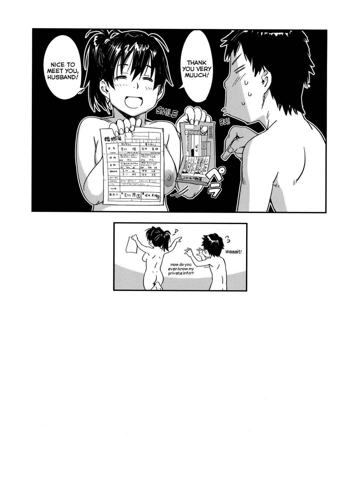 [Konchiki] Otodoke ♥ Kairakubin | Pleasure ♥ Delivery Service [English] [Mederic64] [Decensored] page 26 full