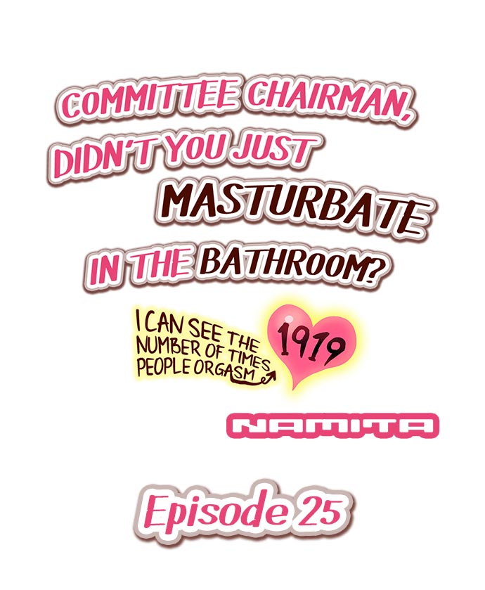 [Namita] Committee Chairman, Didn't You Just Masturbate In the Bathroom? I Can See the Number of Times People Orgasm (Ch.1 - 25)[English](Ongoing) page 218 full