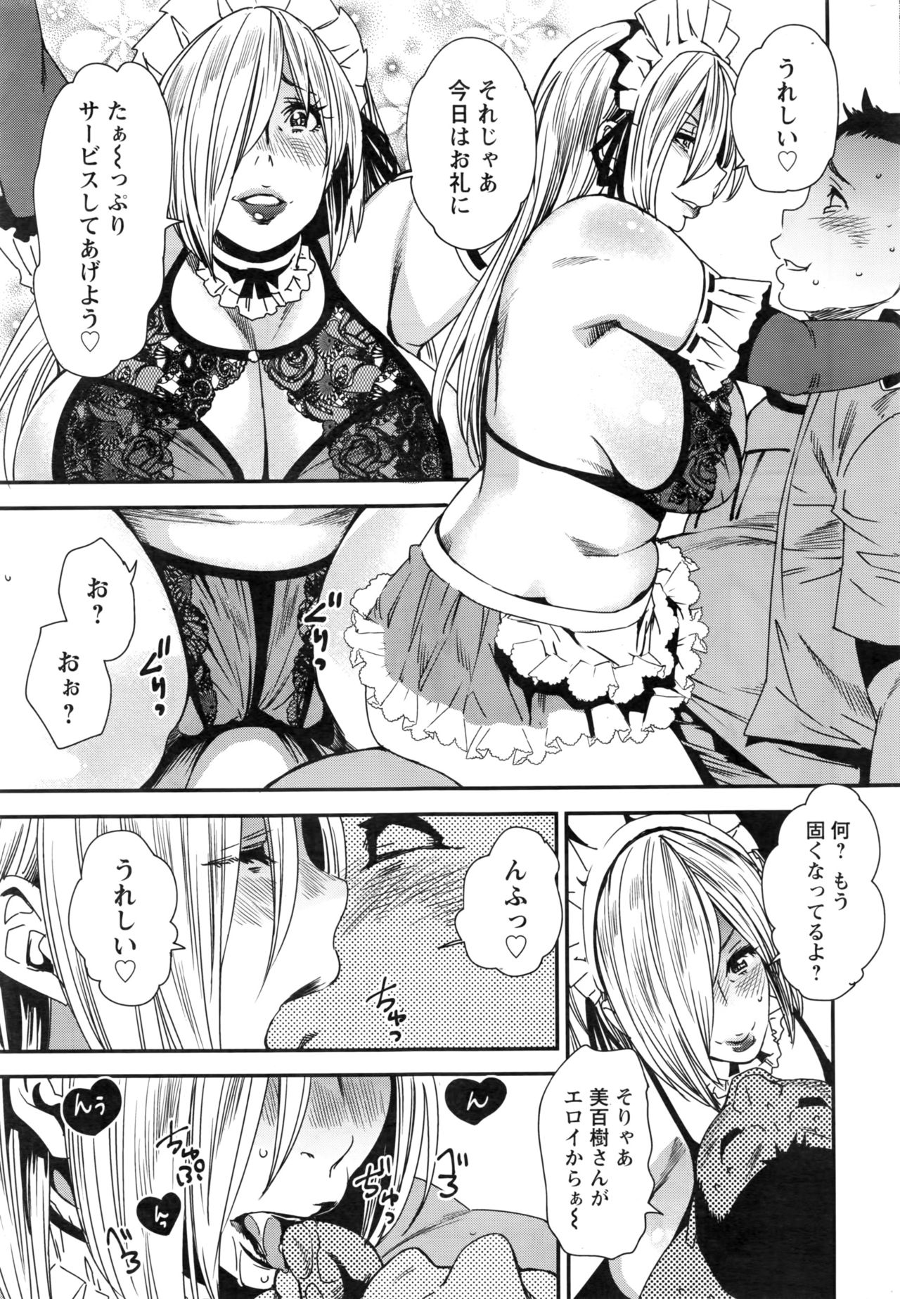 Action Pizazz 2016-10 page 36 full