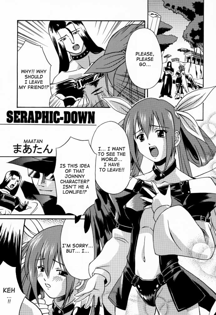 (C59) [Nanairo Koubou (Martan)] eX-tension (Guilty Gear) [English] page 6 full