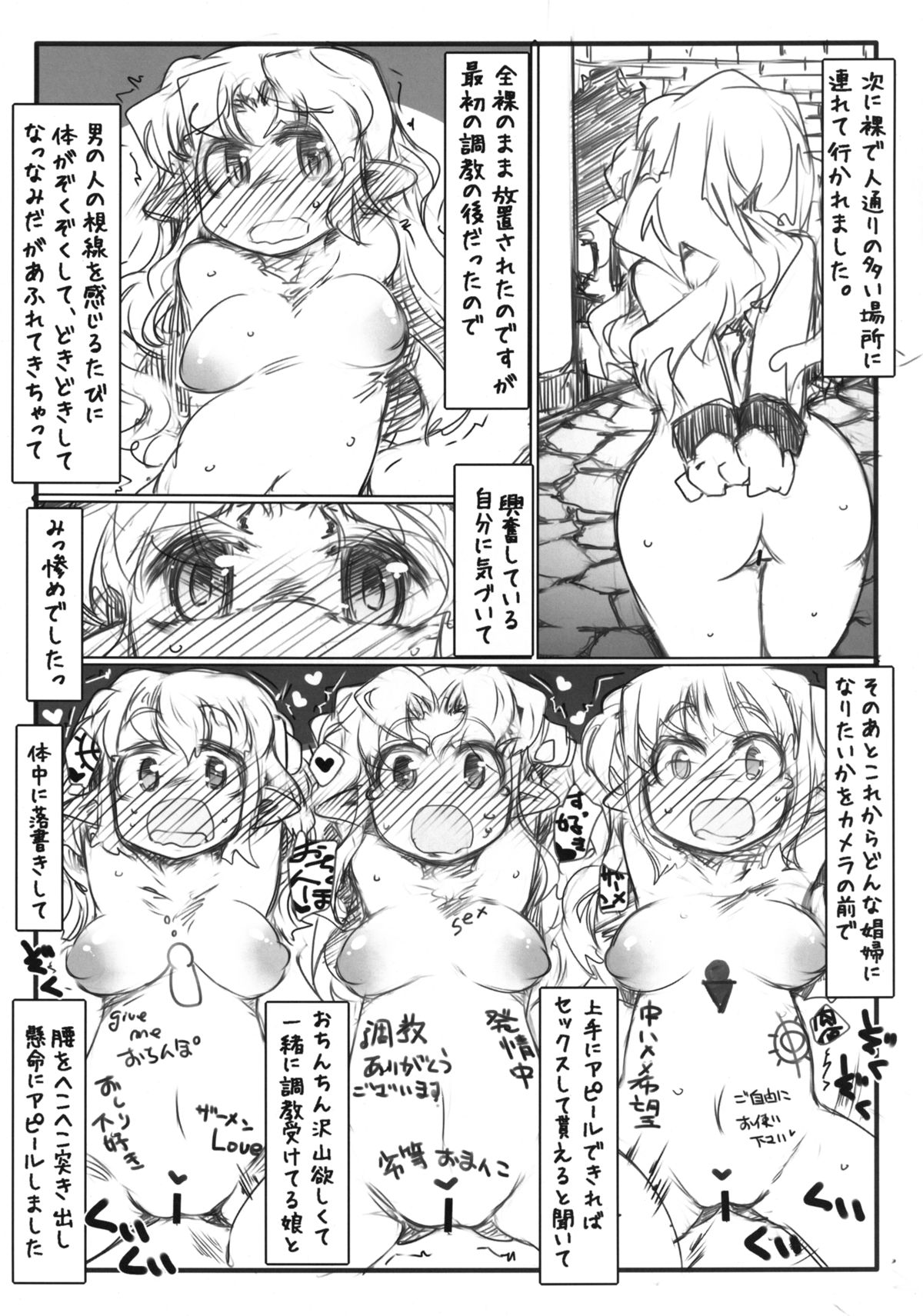 [Kouhuku Shigen (ryokutya)] Elf no Oshigoto [Digital] page 18 full