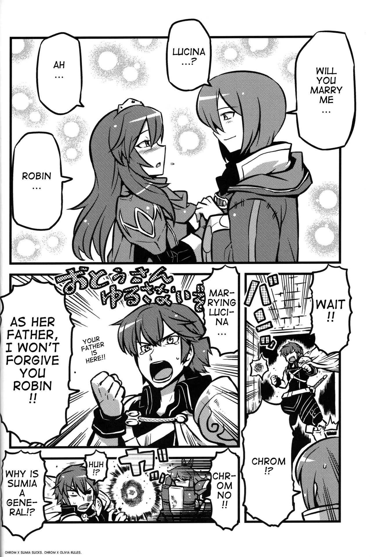 (CT21) [Circle Nuruma-ya (Tsukiwani)] Kakusei Heart (Fire Emblem Kakusei) [English] page 3 full