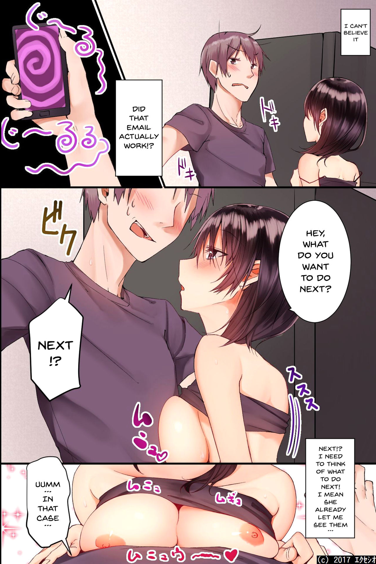 [Execio] Jikochuu na Kyonyuu Ane to Hinnyuu Imouto o Matomete Saimin ni Kakete Omocha ni Shite, Ichaicha Shinagara 3P Nama Honban! [English] [Doujins.com] page 10 full