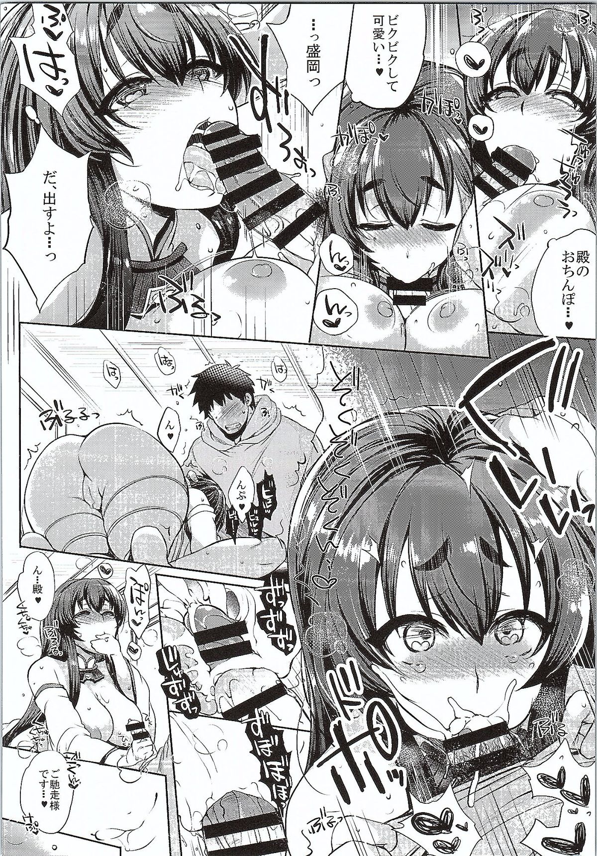 (Shiroket) [NIGHT FUCKERS (Mitsugi, Takenouchi Suama, Takuwan)] Tono to Issho ni Chikujou shichau? (Oshiro Project ~CASTLE DEFENSE~) page 23 full