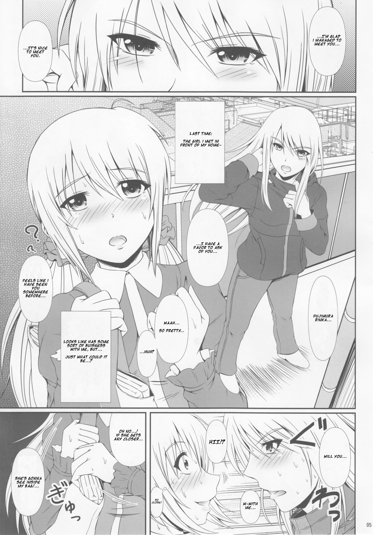 (C88) [Atelier Lunette (Mikuni Atsuko)] SCANDALOUS -Haisetsu no Utahime- act.6 [English] page 4 full