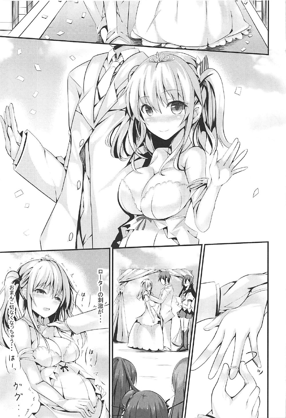 (C92) [PUMPERNICKEL (Sumisuzu)] Ganbaru Kashima-san o H De Iyasu Hanashi Kouhen (Kantai Collection -KanColle-) page 18 full