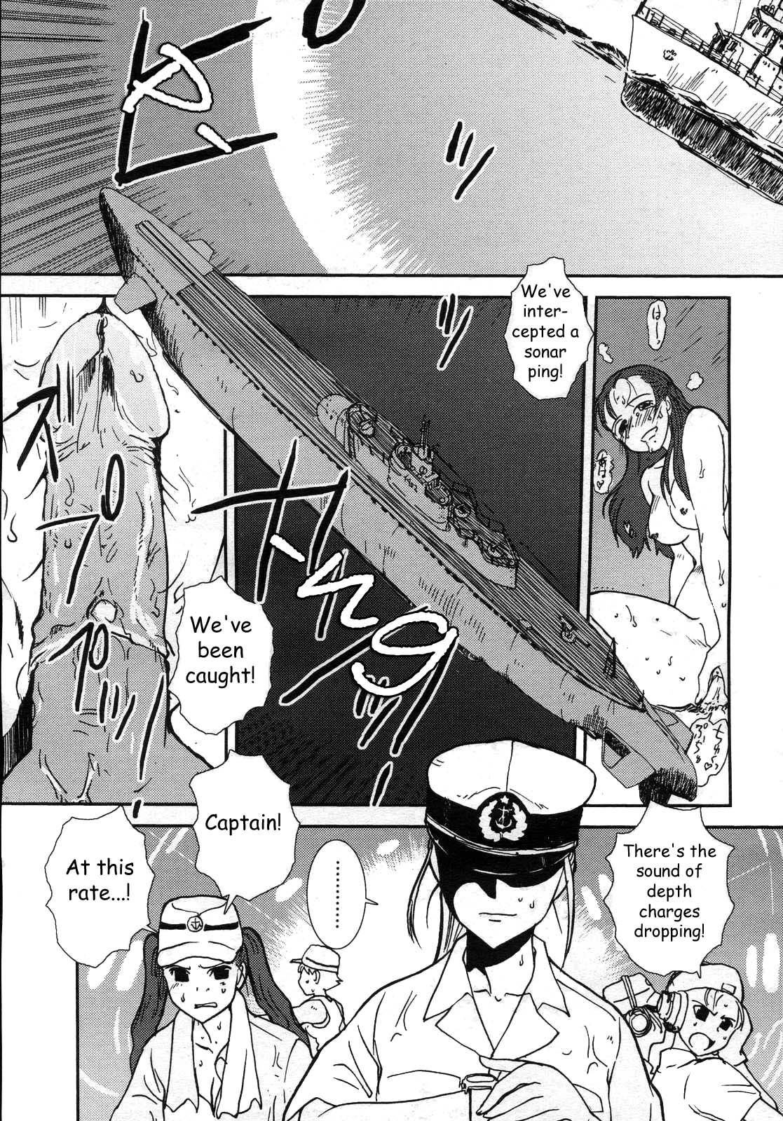 Mitsumei a.k.a. I-404 (Honey Orders) [ENG] page 11 full