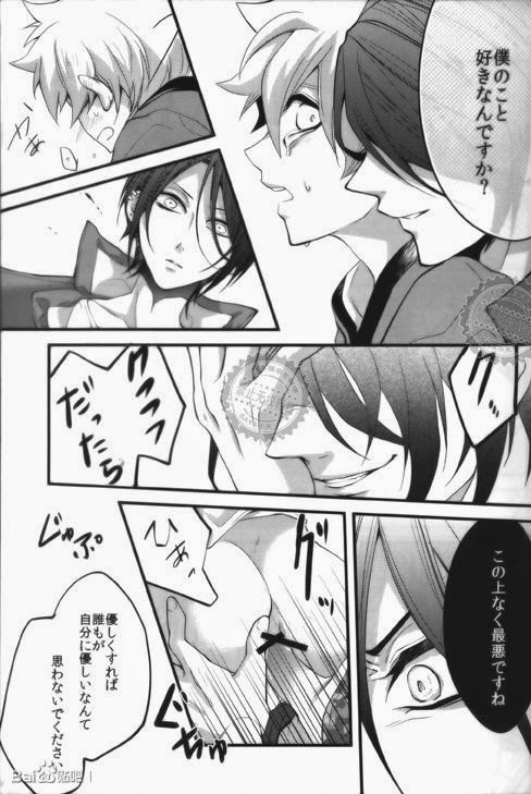 [Ciao! (Kanan)] Alea jacta est (Katekyo Hitman REBORN!) page 13 full