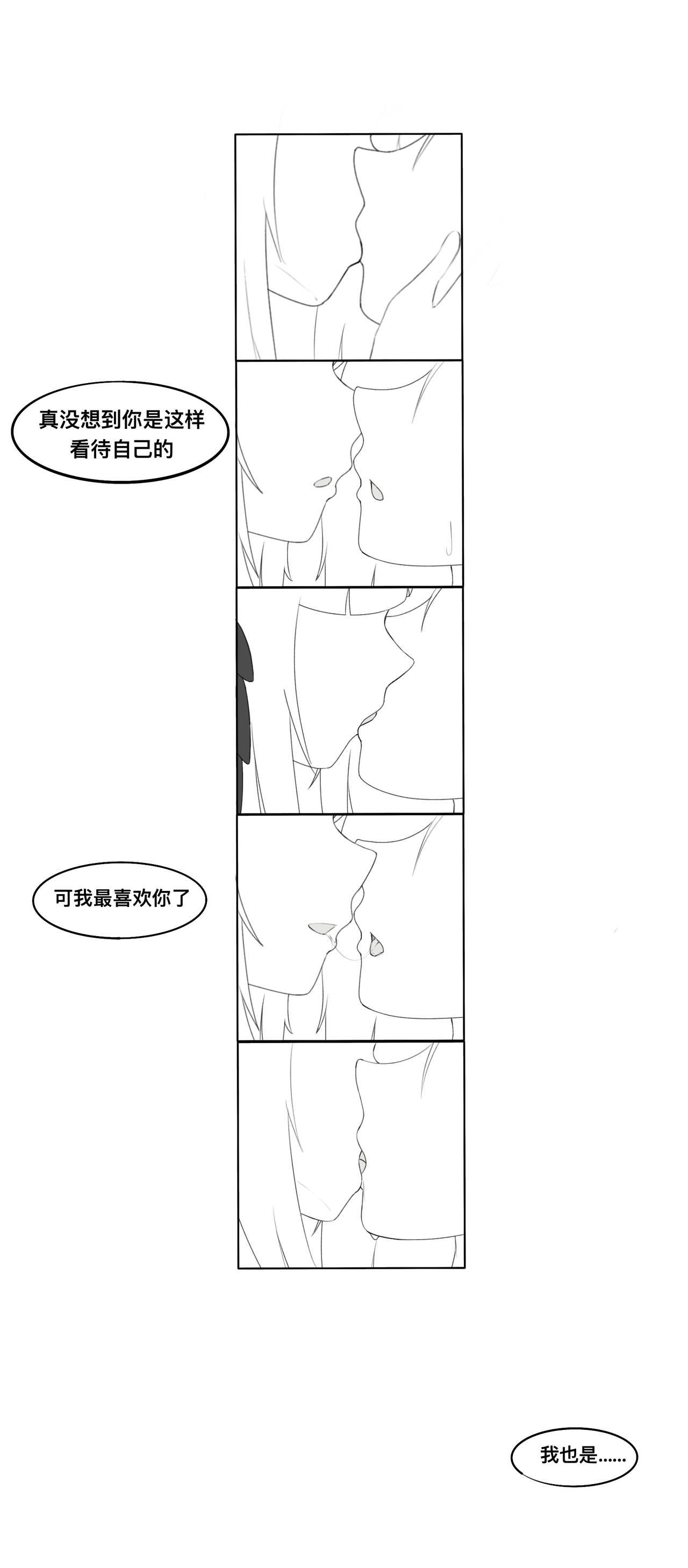 [VamJulian] 锡黑的日常调教 (Arknights) [Chinese] page 32 full