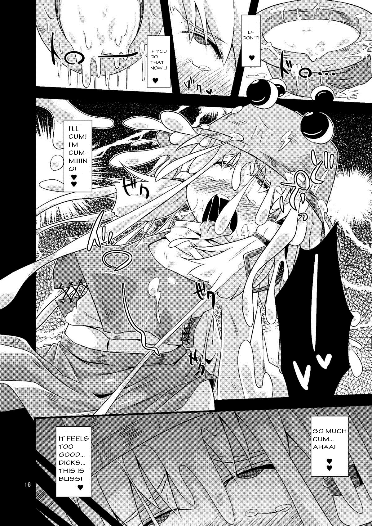 (Reitaisai 7) [Happiness Milk (Obyaa)] Nikuyokugami Gyoushin - Carnal desires in God - (Touhou Project) [English] =LWB= page 16 full