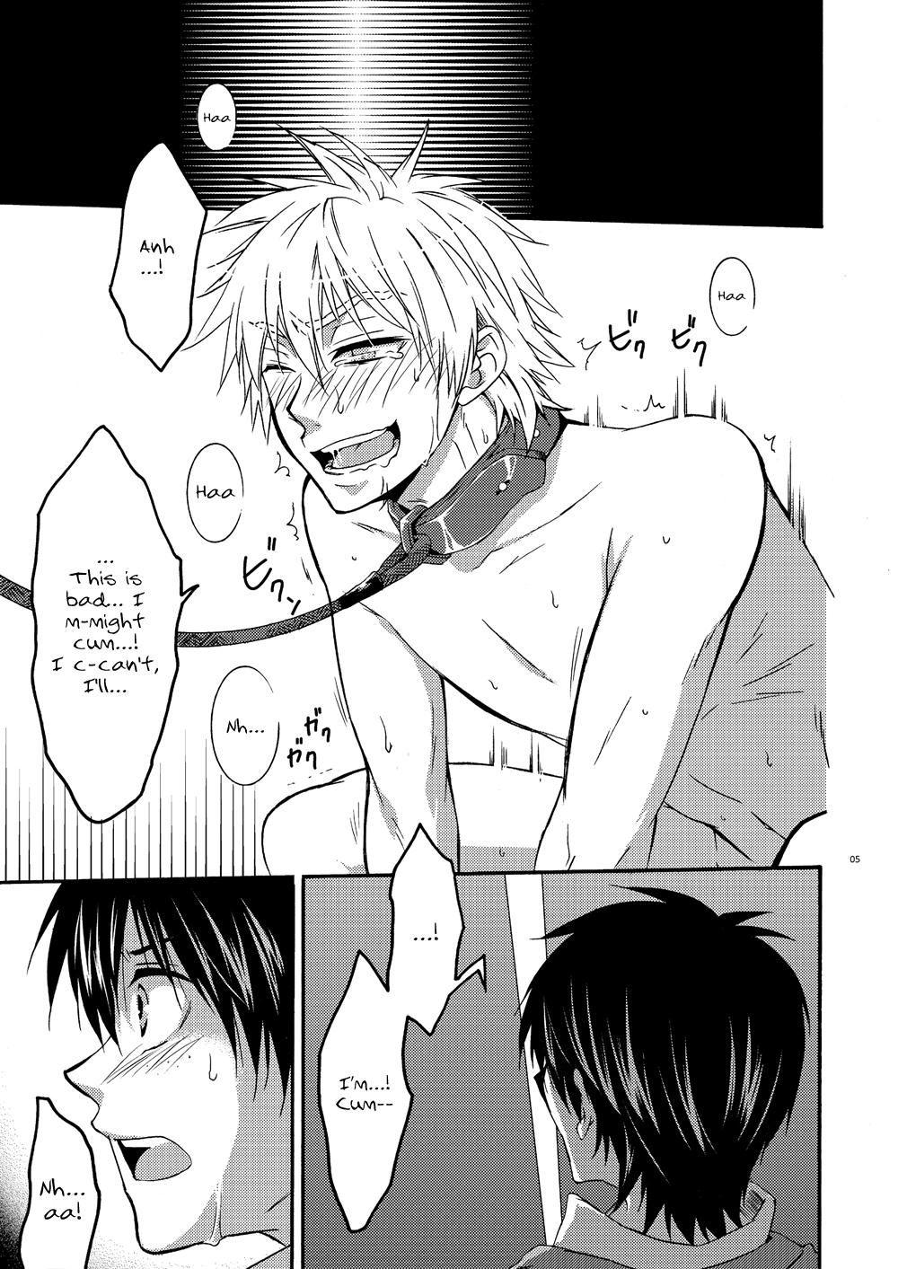 [Panda 4gou (Shima Kyousuke)] Hamada ga Uke na Hon 2 (Ookiku Furikabutte) [English] page 2 full