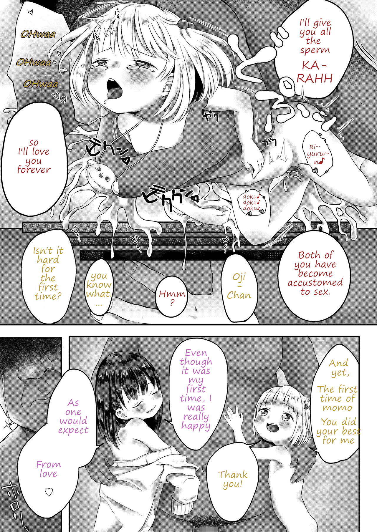 [Osanpo Suisou] Donut-ya-san no Jouren-san (COMIC LO 2020-10) [English] [5jay5] [Digital] page 23 full