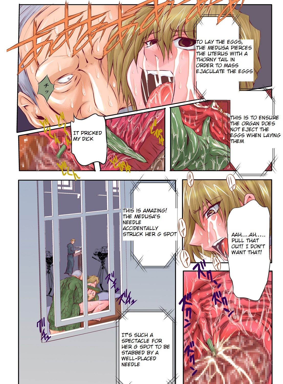 [Global One (MARO)] Hitozuma Juukan Gishiki 04 - Hitozuma to Nihiki no Hebi [English] [Orange Black Cloud] page 22 full