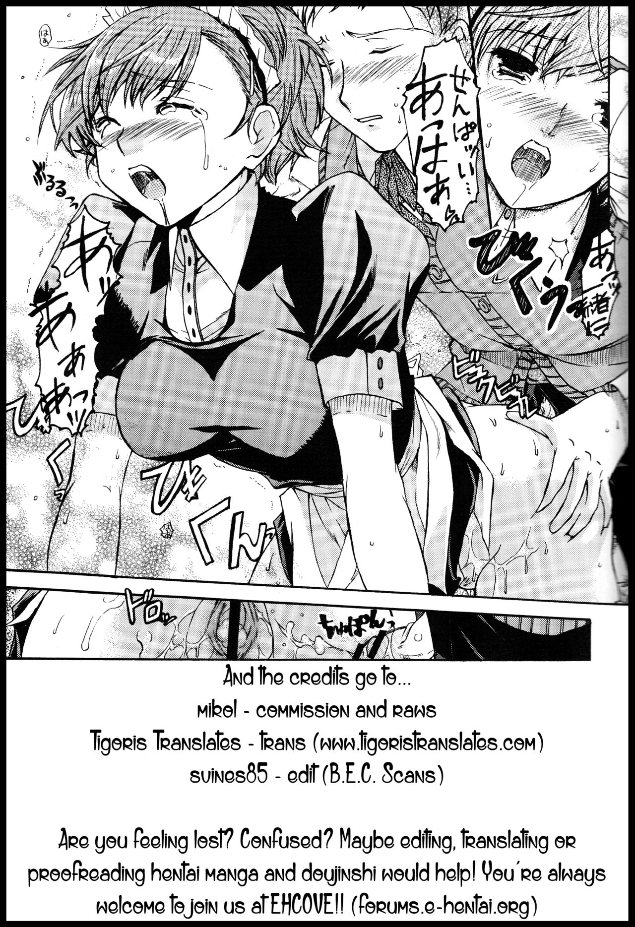 (C77) [Taiyaki Yaketa (Ikeda Shuuko)] Frontier (Persona 3 Portable) [English] [EHCOVE] page 20 full